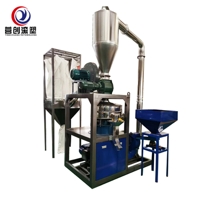 شراء مجموعة مطحنة دقة 0.2-20mm آلة طحن بلاستيك مع تبريد الهواء الفعال online manufacture