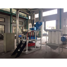 شراء المطاحن البلاستيكية المساعدة الحجم النهائي أو شبكة مطالب 200 كجم / ساعة online manufacture