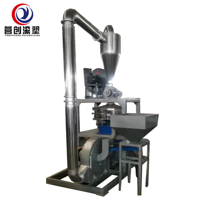 نطاق الطحن 0.2-20mm آلة قطع البلاستيك الطاقة الكهربائية