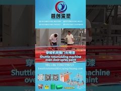 آلة تشكيل المكوك الدوار آلة طلاء الرذاذ فيديو الإنتاج